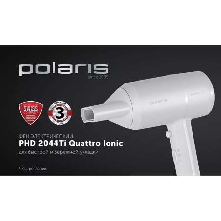 Фен Polaris PHD 2044Ti (19914) белый/серый