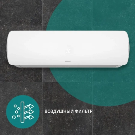 Сплит-система Nordfrostfrost 18 Reels