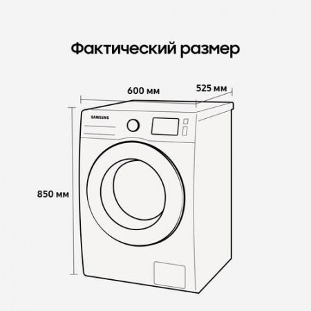 Стиральная машина Samsung WW80AG6S28ABLP серый