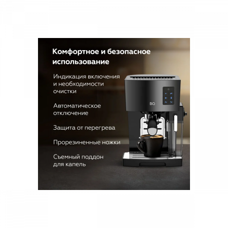 Кофеварка BQ CM9002 Black