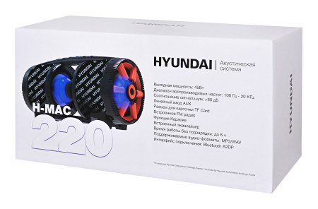 Минисистема Hyundai H-MAC220 черный