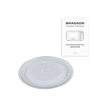 Микроволновая печь BRASSON MW2070D-8BL черная