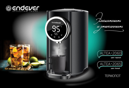 Термопот Endever Altea-2060