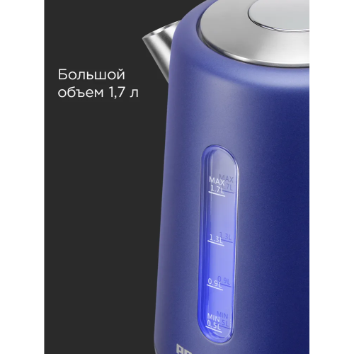 Электрочайник Redmond KM238 синий